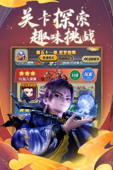 ��ʱ���¿��ư�2026���°汾v8.0.0 �ֻ����ͼ