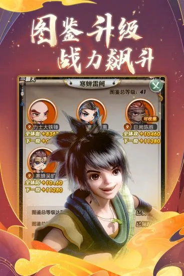 ��ʱ���¿��ư�2026���°汾v8.0.0 �ֻ����ͼ