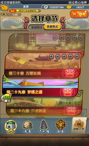 ��ʱ���¿��ư�2026���°汾