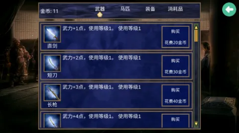 ����ȺӢ������v2.2.6 �ֻ����ͼ