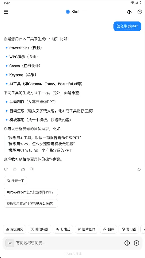 Kimi��׿���ֻ���