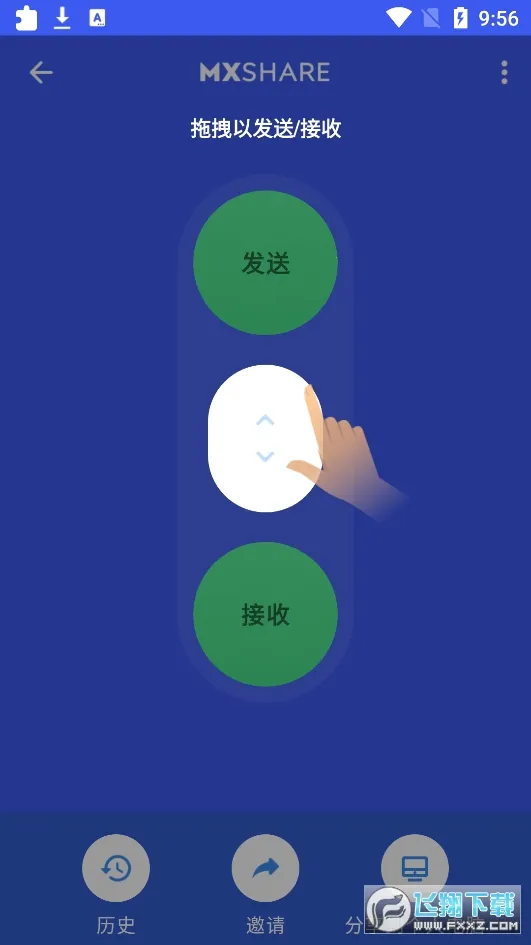 mxplayerȥ����ƽ��v2.9.0 �ֻ����ͼ