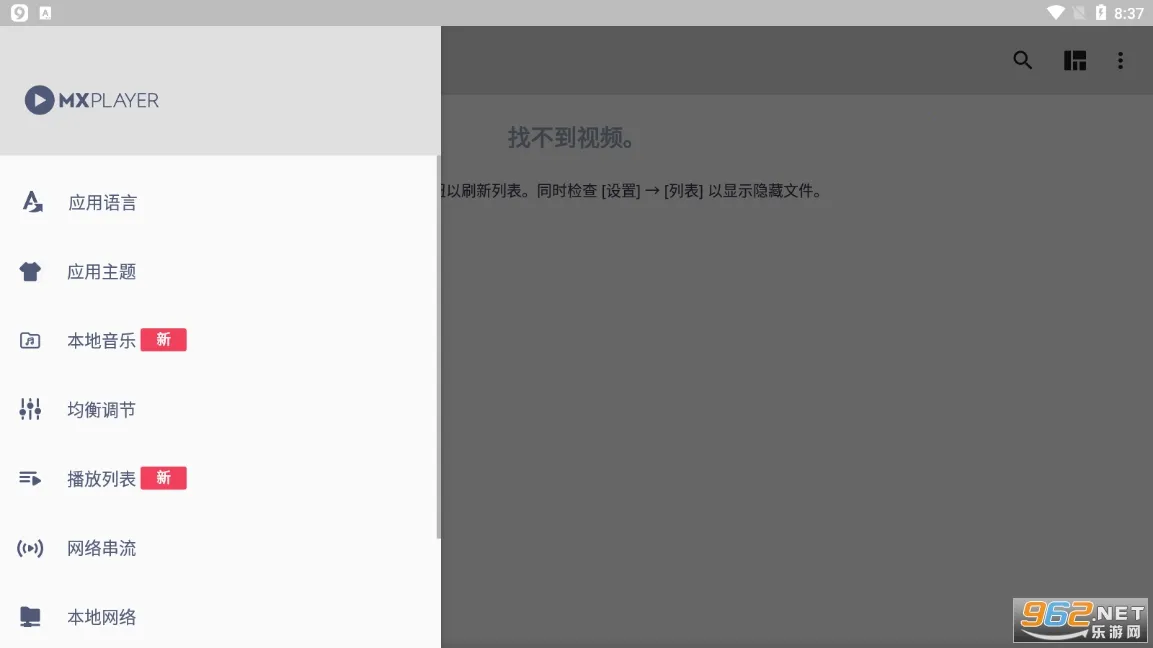 mxplayerȥ����ƽ��