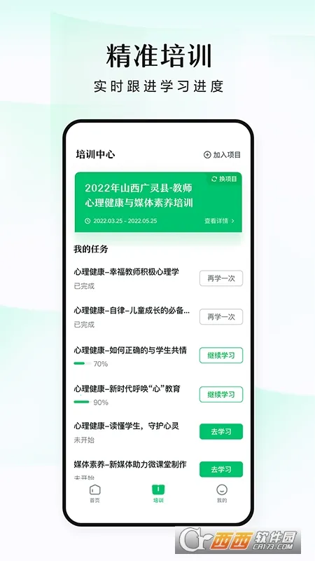 ̶ˮԴ�����ֻ���v1.7.2 �ٷ������ͼ