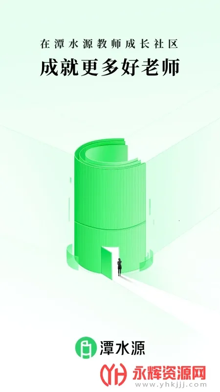 ̶ˮԴ�����ֻ���v1.7.2 �ٷ������ͼ