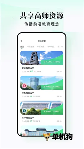 ̶ˮԴ�����ֻ���v1.7.2 �ٷ������ͼ