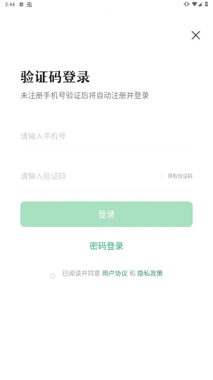 ̶ˮԴ�����ֻ���