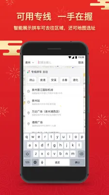 ˳������˾��������v6.1.0 ��׿���ͼ