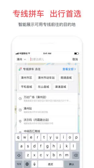 ˳������˾��������v6.1.0 ��׿���ͼ