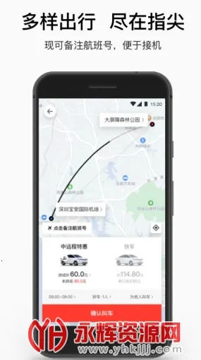 ˳������˾��������