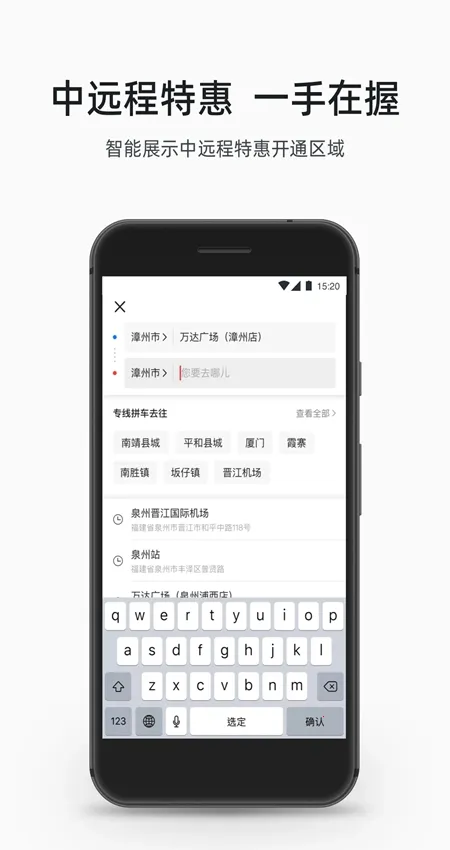 ˳������˾��������v6.1.0 ��׿���ͼ