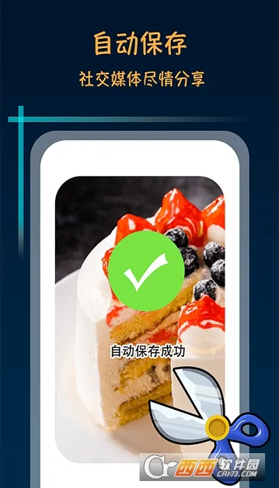 ����������ʦ�ƽ��v2.4.1 ��Ѱ��ͼ