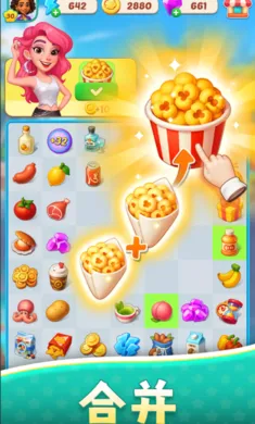 ��ʳ֮�ǣ��ϲ������v1.17.0 �ٷ������ͼ