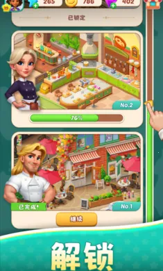 ��ʳ֮�ǣ��ϲ������v1.17.0 �ٷ������ͼ