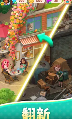 ��ʳ֮�ǣ��ϲ������v1.17.0 �ٷ������ͼ