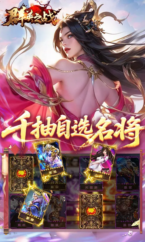 ȺӢ֮ս��Ѱ�v1.1.1 �ֻ����ͼ