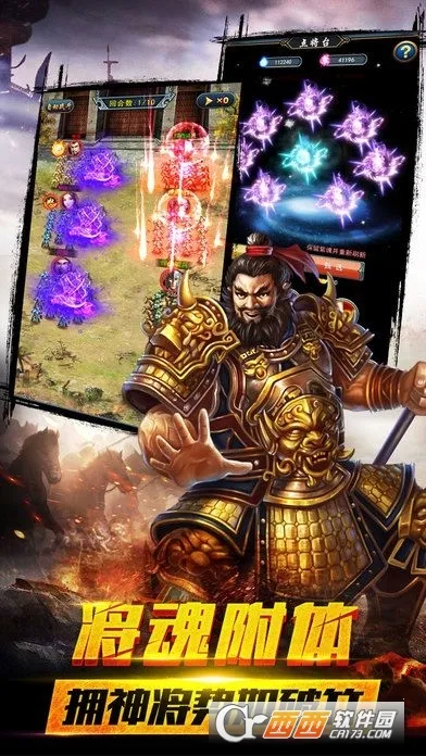 ȺӢ֮ս��Ѱ�v1.1.1 �ֻ����ͼ