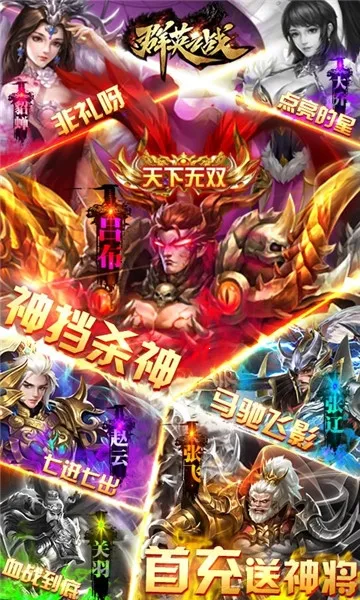 ȺӢ֮ս��Ѱ�v1.1.1 �ֻ����ͼ