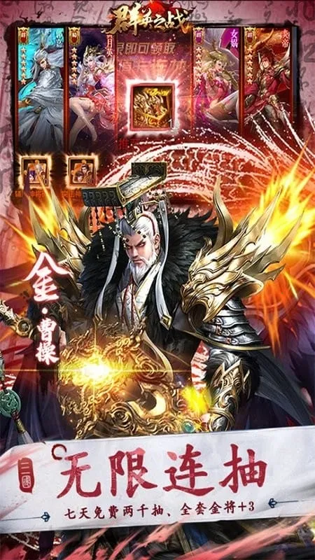 ȺӢ֮ս��Ѱ�v1.1.1 �ֻ����ͼ