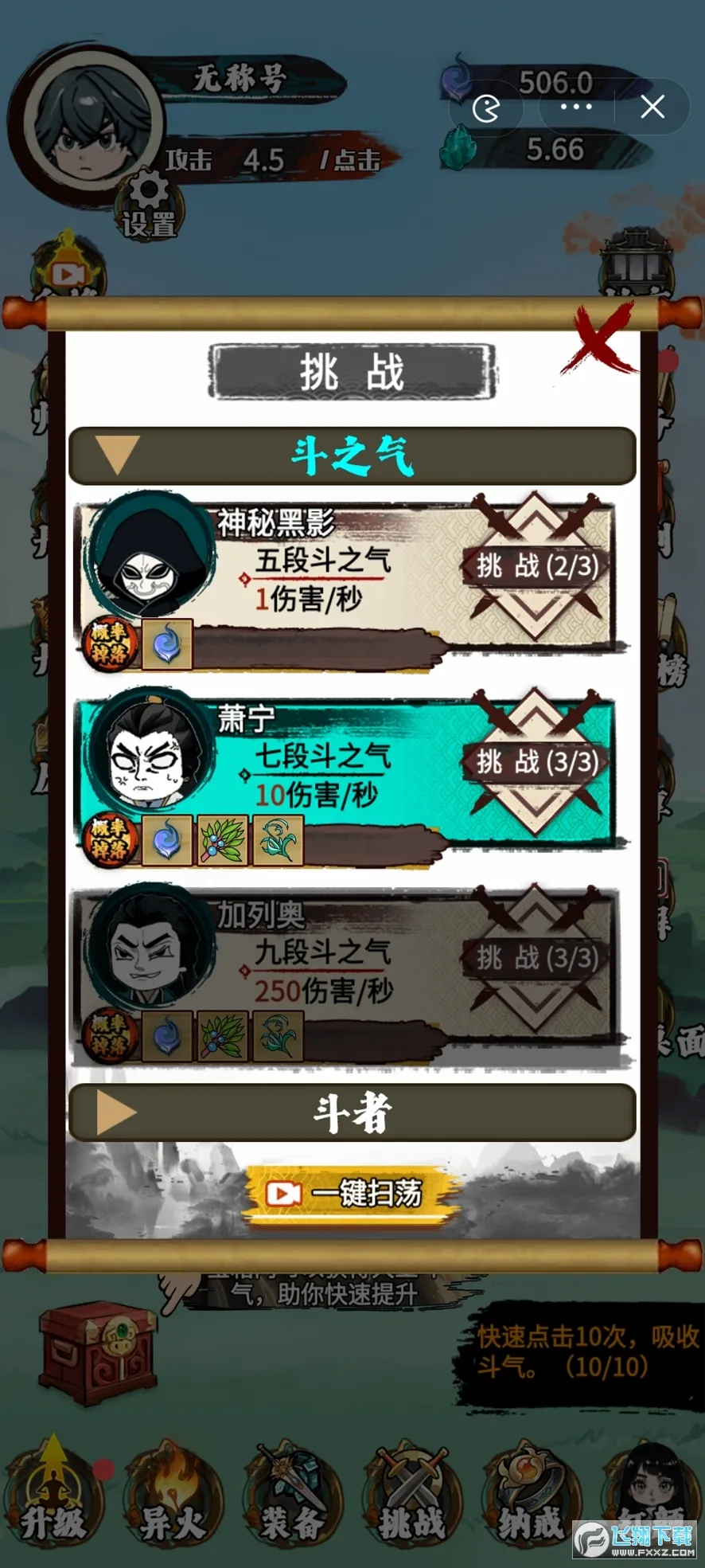 �����߽������ƽ��v1.0 ��Ѱ��ͼ