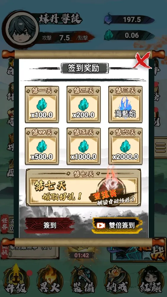 �����߽������ƽ��v1.0 ��Ѱ��ͼ