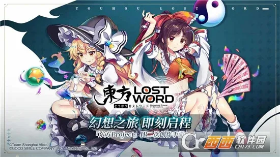 Touhou LostWord2026�ٷ����°汾v1.9.2 �ٷ������ͼ