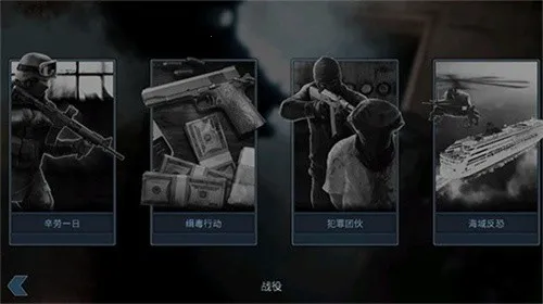 ���Ŷ�������v1.1.24 �ֻ����ͼ