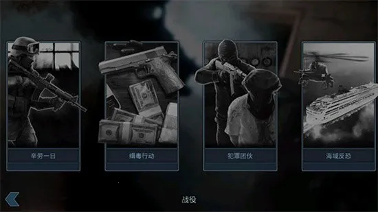 ���Ŷ�������v1.1.24 �ֻ����ͼ