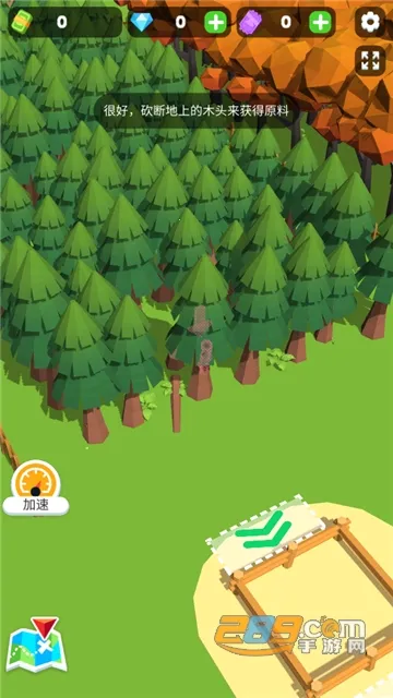 小小木材商2 小小木材商2