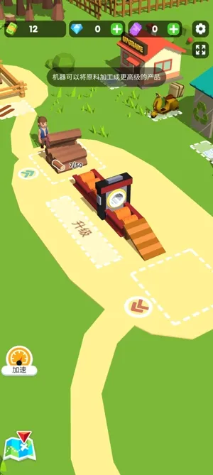 小小木材商2 小小木材商2