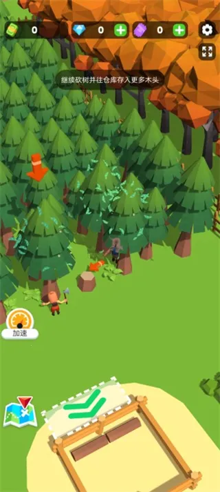 小小木材商2 小小木材商2