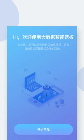 Сϣ��ѧv3.2.1 ��Ѱ��ͼ