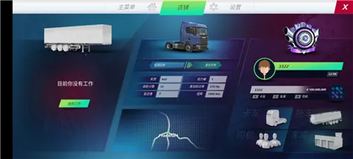 ŷ�޿���ģ��3�ƽ������ƻ��ios��