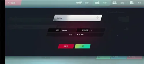 ŷ�޿���ģ��3�ƽ������ƻ��ios��