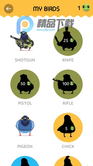 pigeon���ĸ���