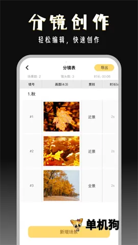 ����־������ֻ���v2.9.2 ��Ѱ��ͼ