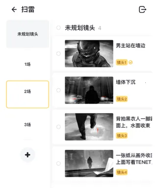 ����־������ֻ���