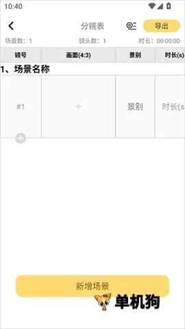 ����־������ֻ���