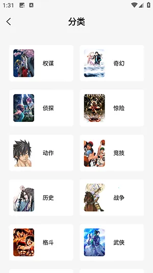 �ǻ�������app���ذ�װv6.73.02 �ֻ����ͼ