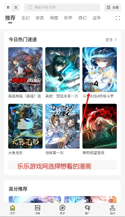 �ǻ�������app���ذ�װ