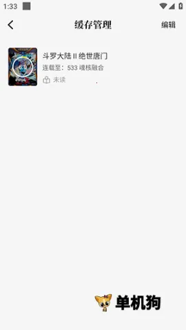 �ǻ�������app���ذ�װv6.73.02 �ֻ����ͼ