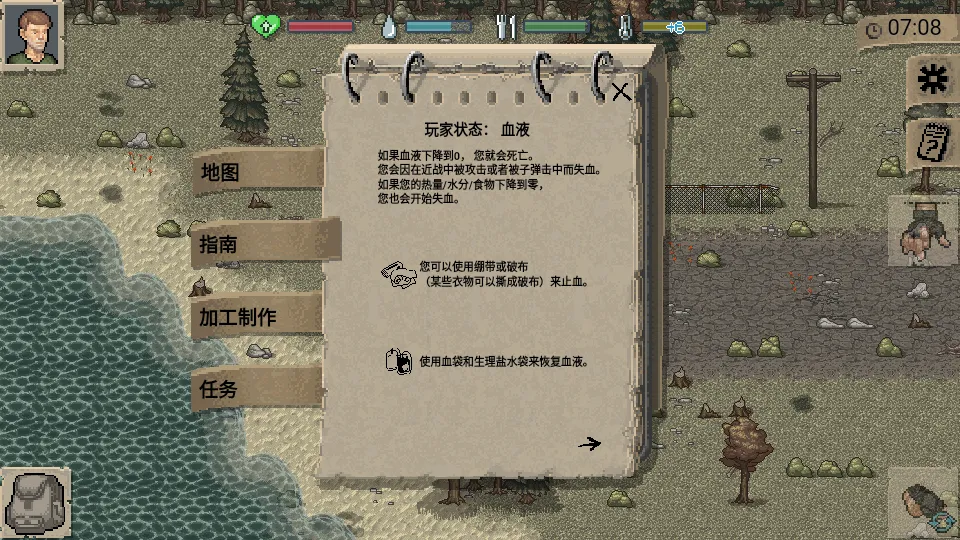 ����dayz1.7.1����������v1.1.0 ��׿���ͼ