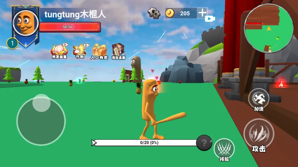 ������½���ɽ�������v1.0 �ٷ������ͼ