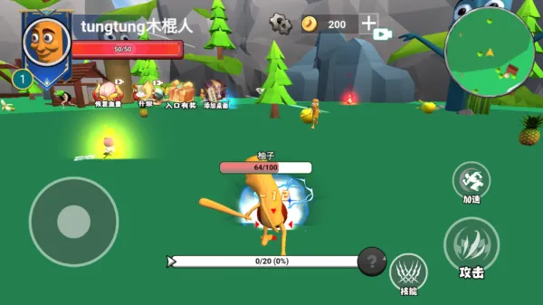 遗忘大陆吞噬进化免广告 遗忘大陆吞噬进化免广告