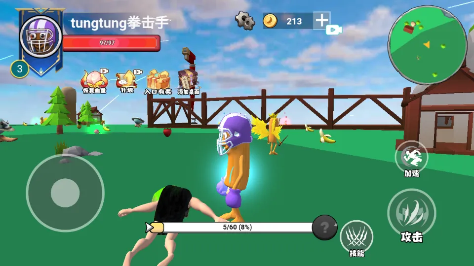 遗忘大陆吞噬进化免广告 遗忘大陆吞噬进化免广告