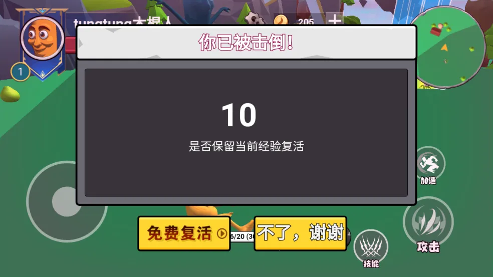 ������½���ɽ�������v1.0 �ٷ������ͼ