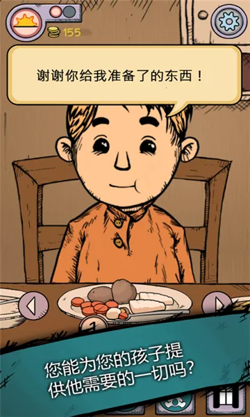 �ҵĺ����µĿ�ʼ����v1.0.007 �ٷ������ͼ