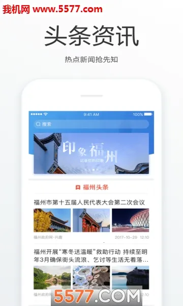 e���������ֻ���v7.2.5 �ٷ������ͼ