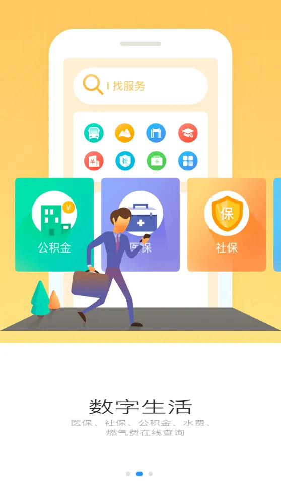 e���������ֻ���v7.2.5 �ٷ������ͼ