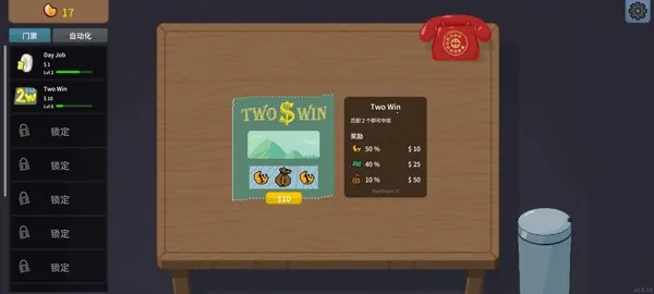 �ν���ʦMOD������v1.0 ��Ѱ��ͼ